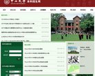 栏目...