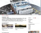 安博最新app手机版登录
