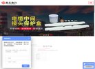 关于站长安博anbo使用方法