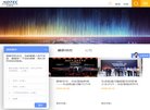 重庆设计素材安博anbo最新版下载(