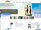 站点导航