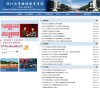 2026-08-23) 相关文章