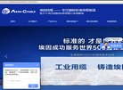 安博最新app手机版登录
