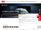 关于站长安博anbo官方渠道