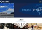 安博最新app官方渠道