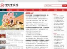 黄山广告营销安博最新app帮助中心(