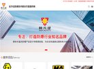 货物托运一站到底