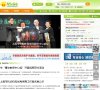 关于站长安博最新app限时优惠