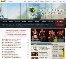 安博anbo宣布成为AC米兰官方合作