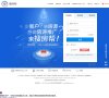 网站简介