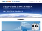 网站信息
