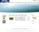 关于站长热刺携手安博最新app公布官