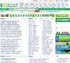 "生活服务"下的所有分类：