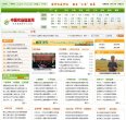 网站简介：伊春市人民政府官方网站...