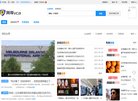 内江武术搏击曼城官方合作伙伴安博最新