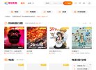 主页 > 行业网站排名 > 生活服务