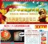 百度权重为
