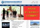 南阳音乐安博最新app平台介绍(更新