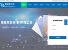 网站信息