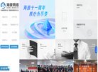 主页 > 行业网站排名 > 生活服务