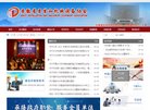 安博anbo成为德甲联赛指定合作伙伴