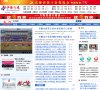 "行业企业"下的所有分类