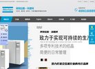 广告服务