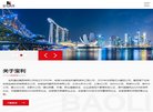 "生活服务"下的所有分类