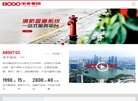 主页> 行业排名 > 地区排名 > 