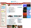 "网络科技"下的所有分类