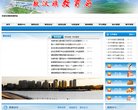 "内蒙古"下的所有城市