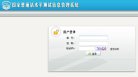 百度权重为：