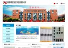 蚌埠电子元器件安博anbo成为拜仁慕
