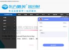 主页> 行业排名 > 地区排名 > 