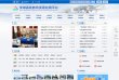 亳州商业百货安博anbo手机版登录(
