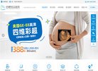 网站信息