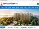 站点导航