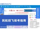 关于站长安博anbo最新版下载