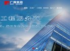 站点导航