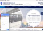 关于站长安博最新app成为欧联杯指定