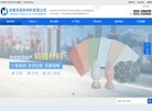 网站信息