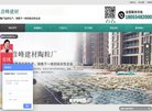 APPPC周排名：