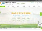 网站信息