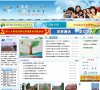 "综合其他"下的所有分类