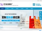 主页 > 行业网站排名 > 综合其他