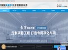 "行业企业"下的所有分类：