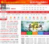 相关文章还有开奖号码查询