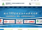主页> 行业排名 > 地区排名 > 