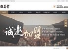 网站信息