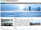主页 > 行业网站排名 > 行业企业